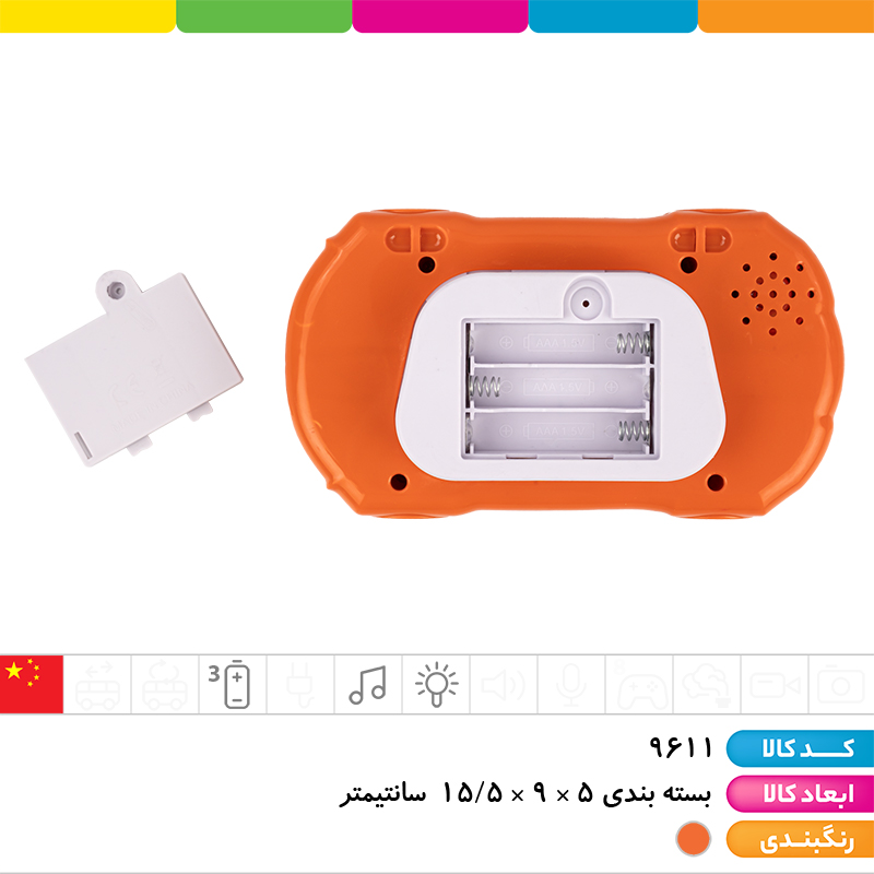 پاپیت گیم ماشین