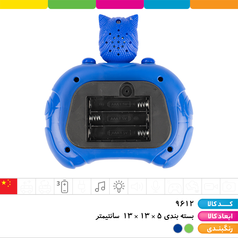 پاپیت گیم شب نقاب