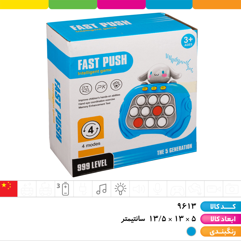 پاپیت گیم سینامورل