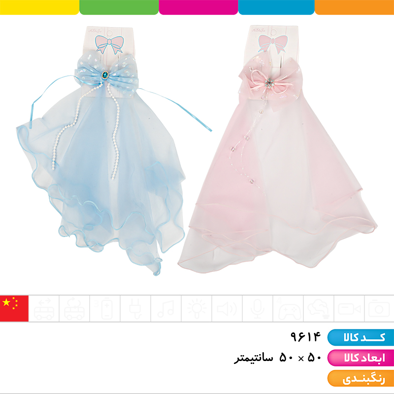 گیره موی پرنسس