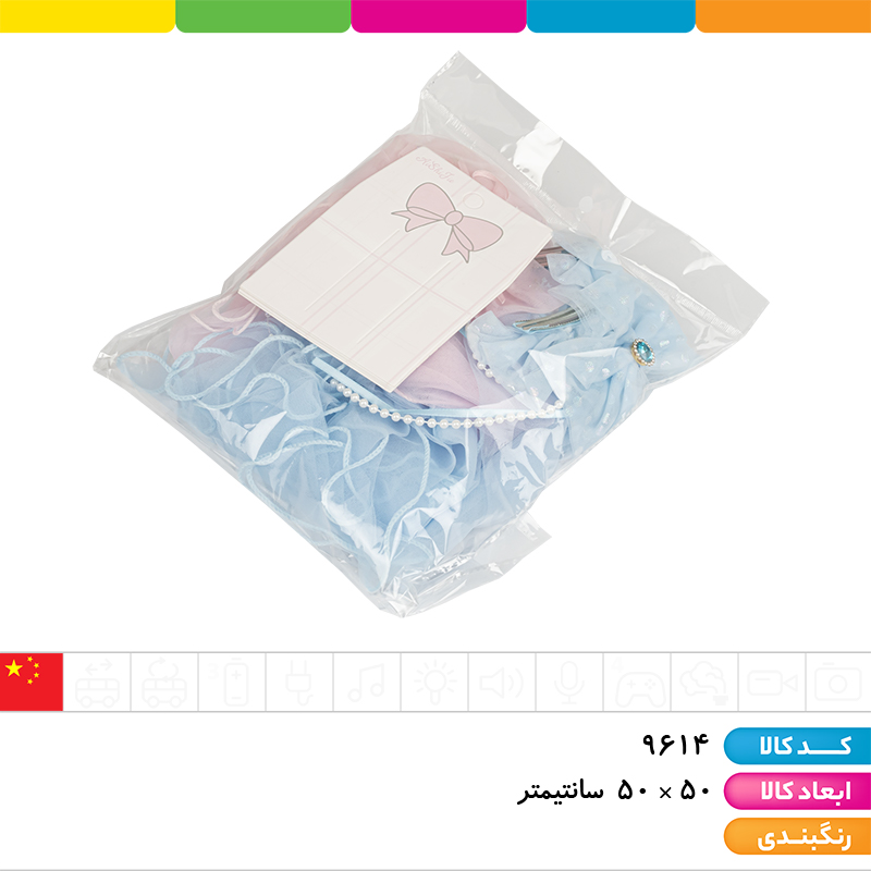 گیره موی پرنسس