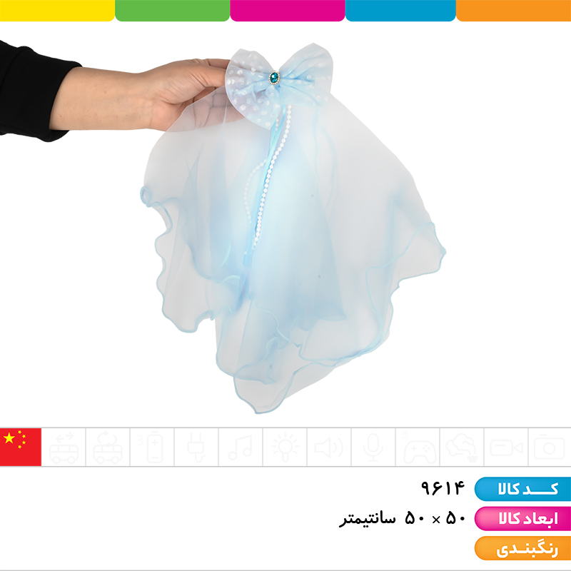 گیره موی پرنسس