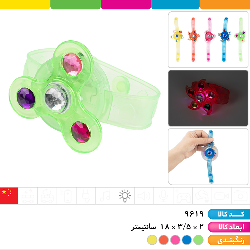 اسپینر دستبند چراغ دار