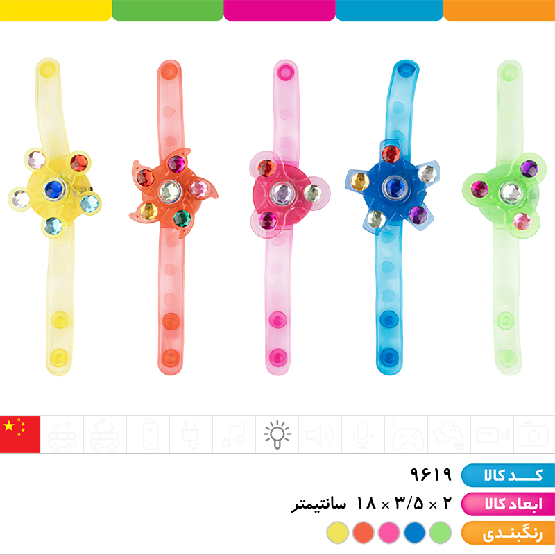 اسپینر دستبند چراغ دار