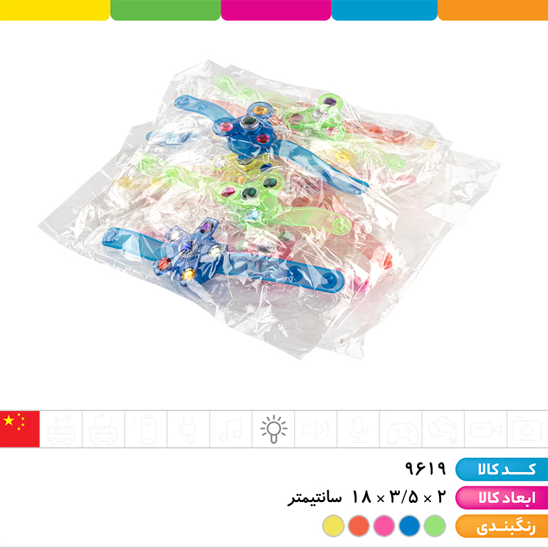 اسپینر دستبند چراغ دار