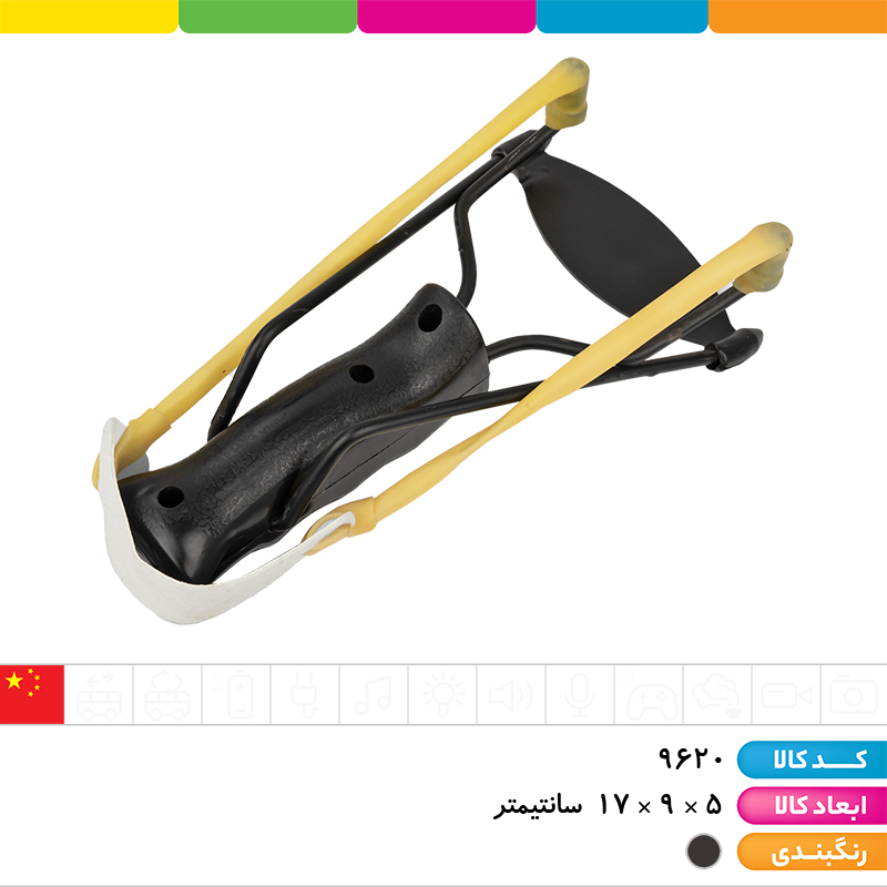 تیرکمان فلزی پایه دار