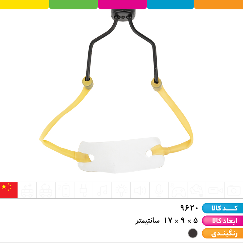 تیرکمان فلزی پایه دار