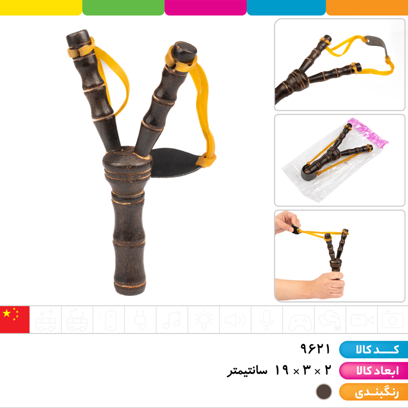 شوتر دسته چوبی