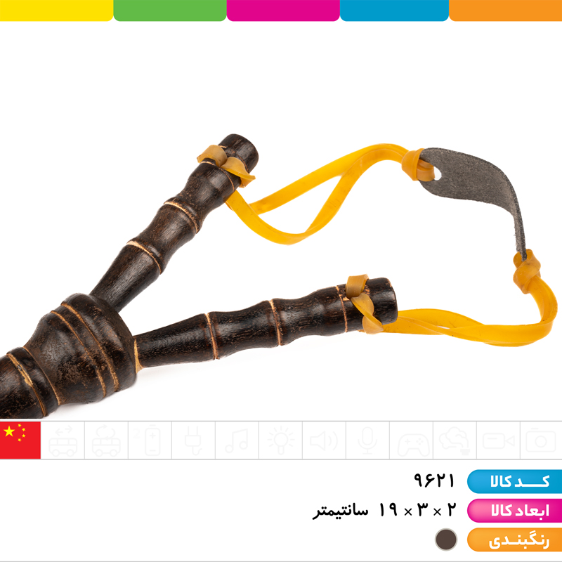 شوتر دسته چوبی