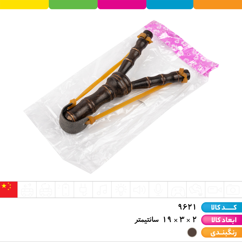 شوتر دسته چوبی