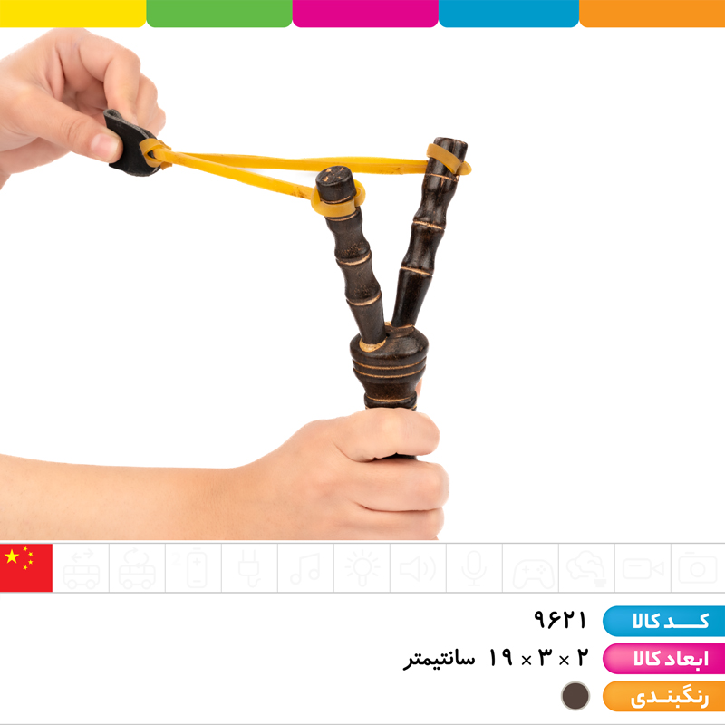 شوتر دسته چوبی