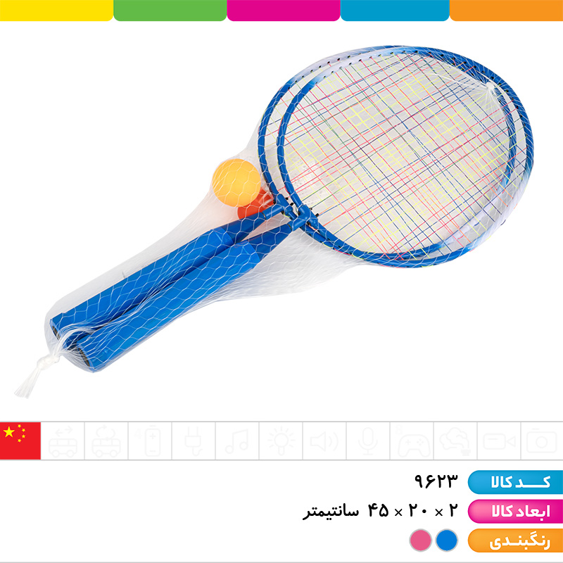 راکت 2 کاره بدمینتون و تنیس با توپ