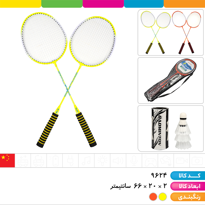 بدمینتون دسته فومی کاور دار به همراه 3 توپ