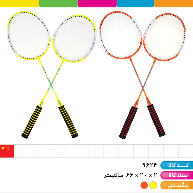 بدمینتون دسته فومی کاور دار به همراه 3 توپ