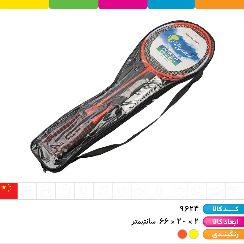 بدمینتون دسته فومی کاور دار به همراه 3 توپ