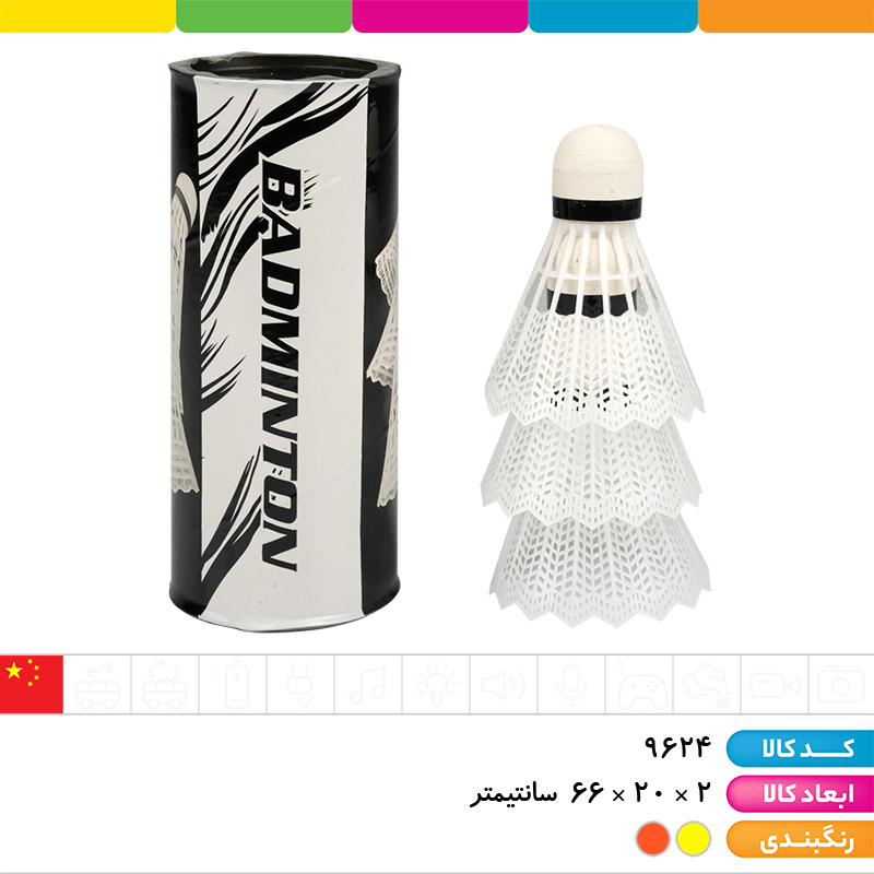 بدمینتون دسته فومی کاور دار به همراه 3 توپ