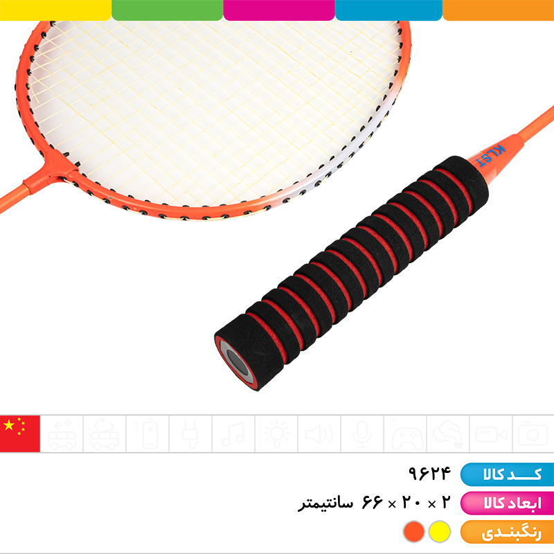 بدمینتون دسته فومی کاور دار به همراه 3 توپ