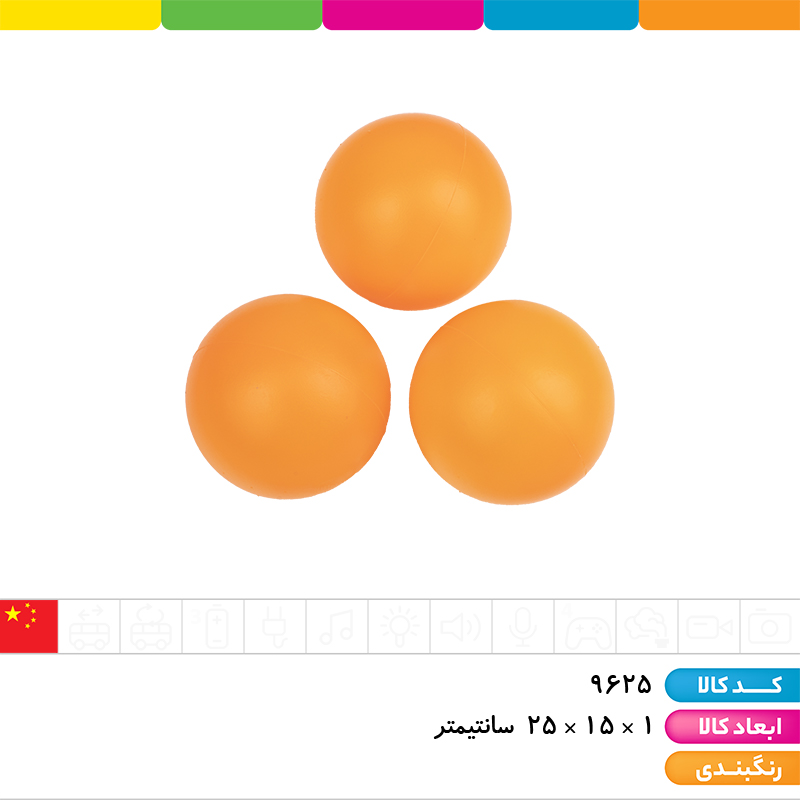 راکت پینگ پنگ با 3 توپ