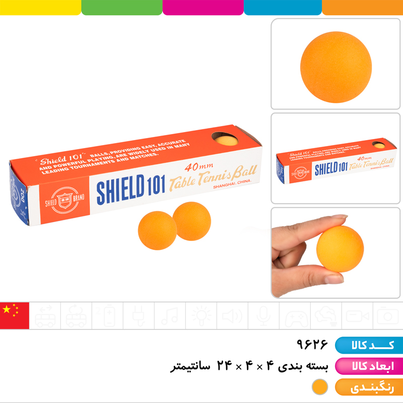 توپ پینگ پنگ شیلد 6 عددی