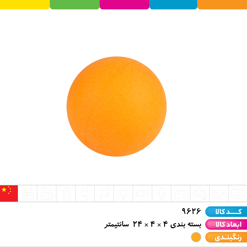 توپ پینگ پنگ شیلد 6 عددی