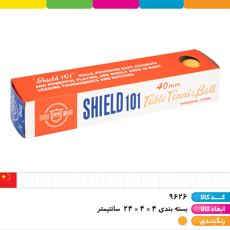 توپ پینگ پنگ شیلد 6 عددی