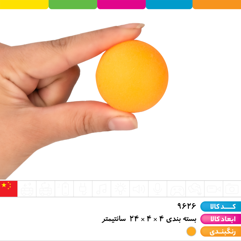 توپ پینگ پنگ شیلد 6 عددی