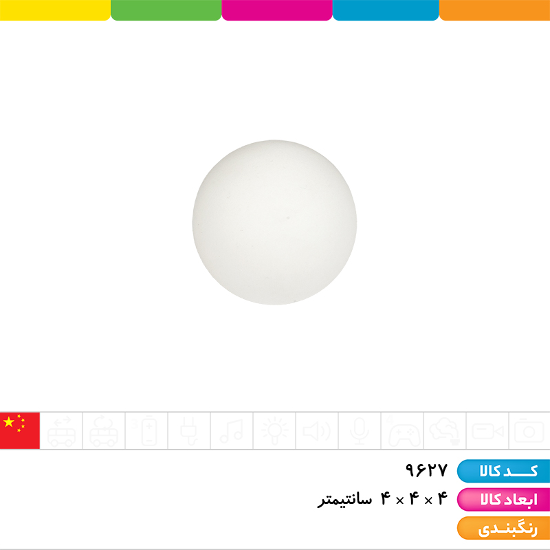 توپ پینگ پنگ روکارتی 6 عددی