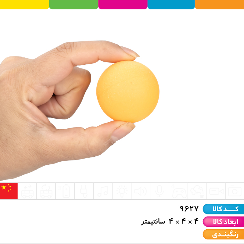 توپ پینگ پنگ روکارتی 6 عددی