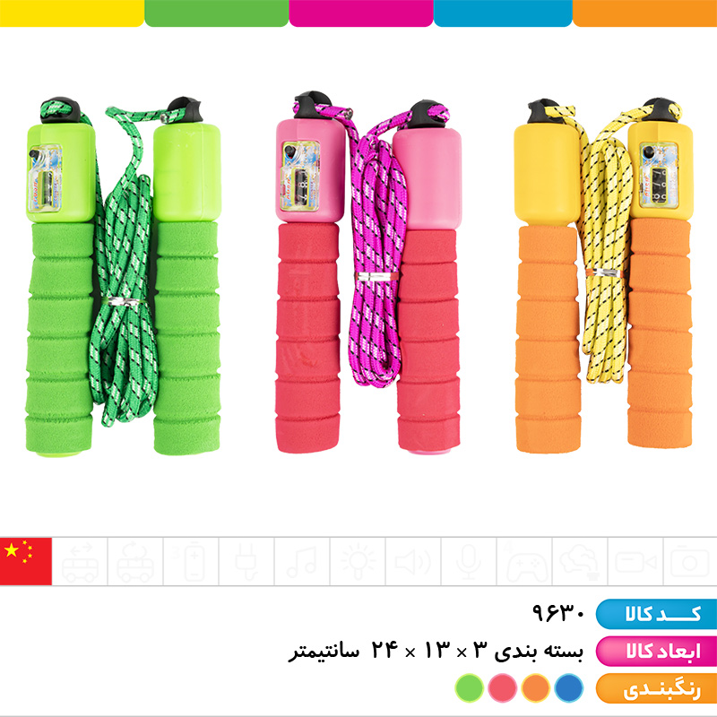 طناب شماره انداز وارداتی