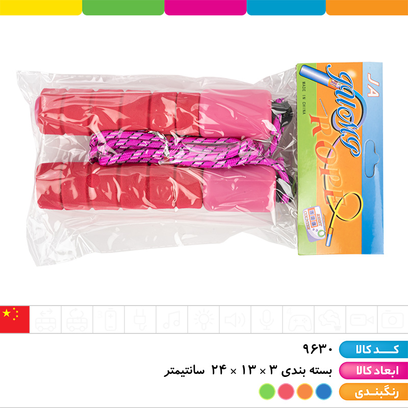 طناب شماره انداز وارداتی