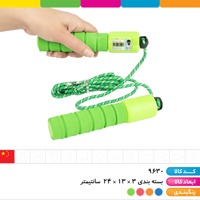 طناب شماره انداز وارداتی