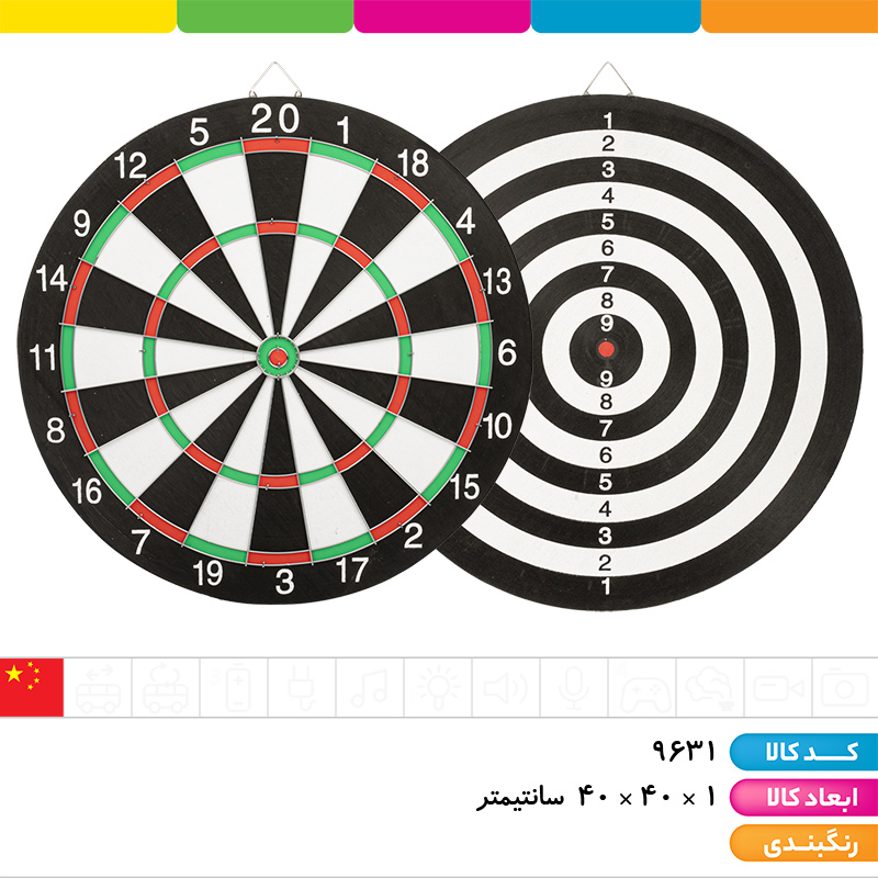 دارت سیم دار سایز 17