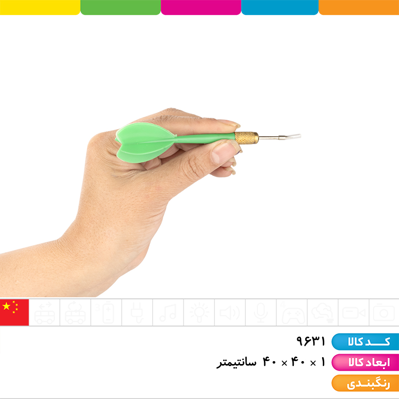 دارت سیم دار سایز 17