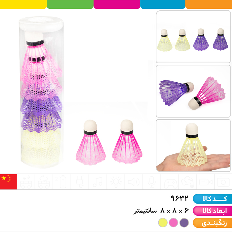 توپ بدمینتون 6 عددی طلقی