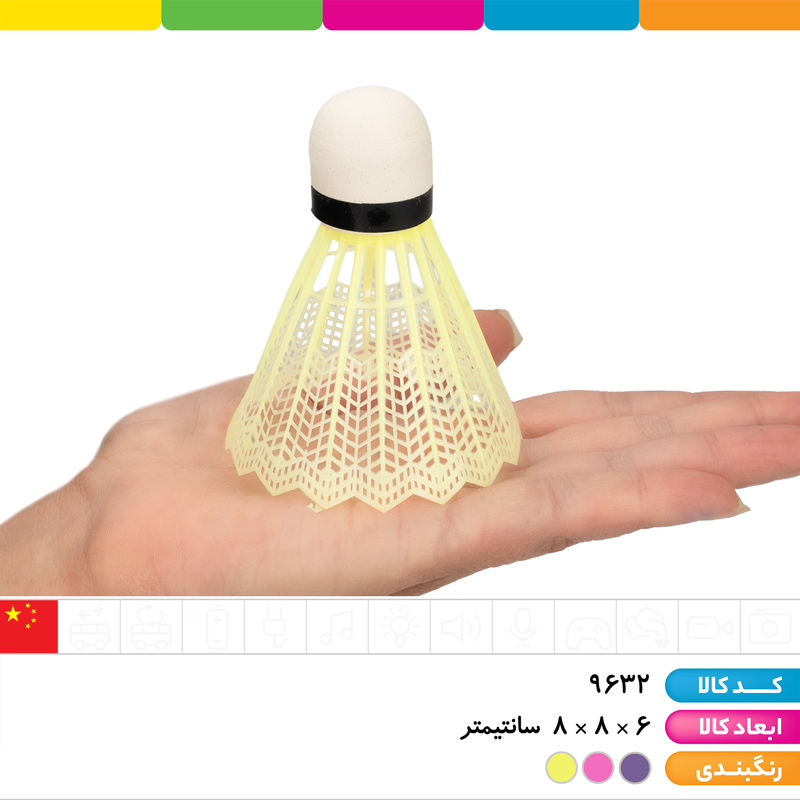 توپ بدمینتون 6 عددی طلقی