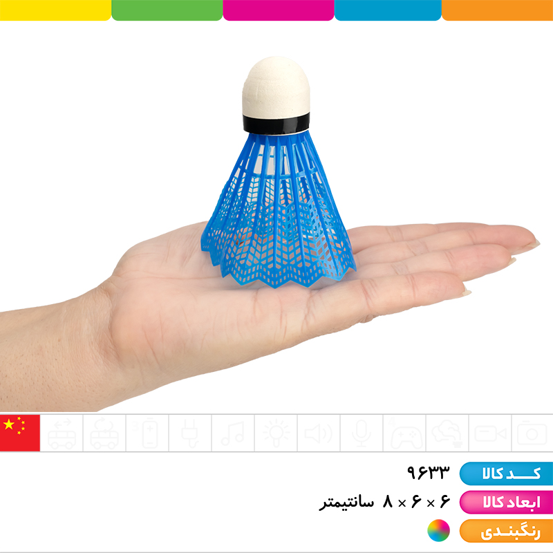 توپ بدمینتون 6 عددی سلفونی