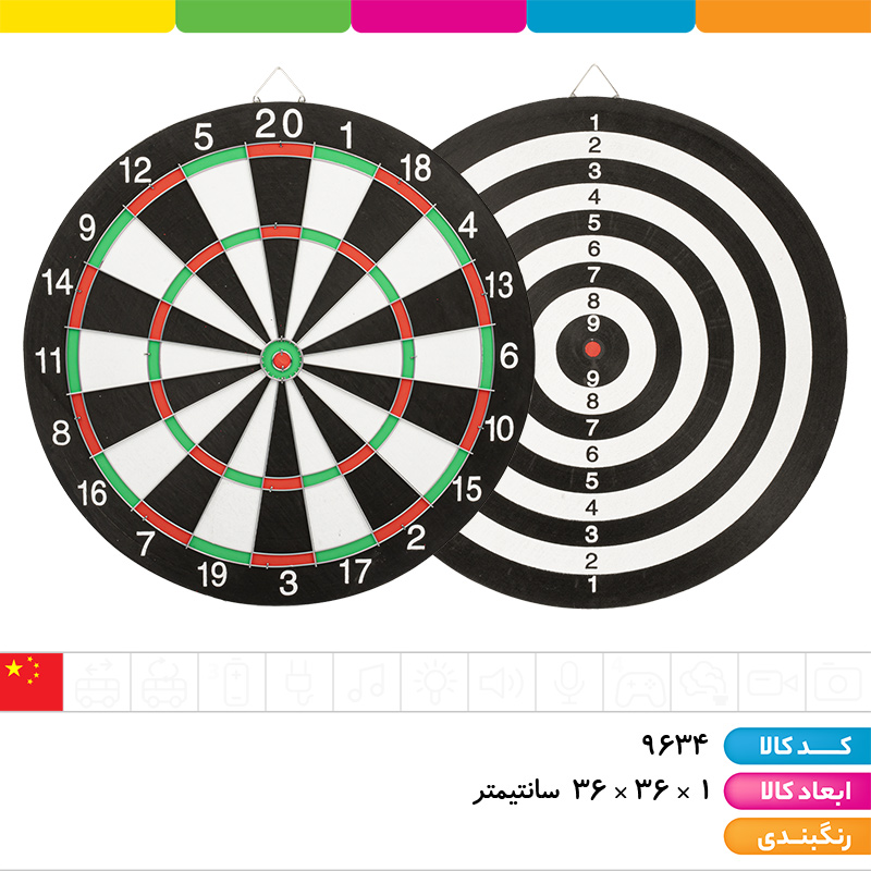 دارت سوزنی سایز 15