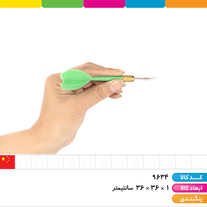 دارت سوزنی سایز 15