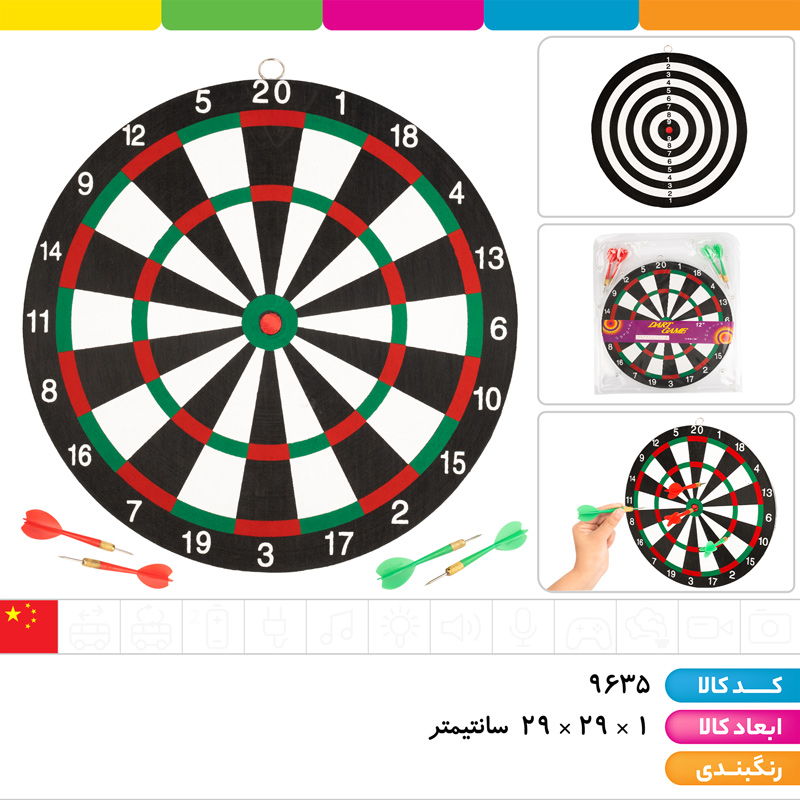 دارت سوزنی سایز 12 بدون سیم