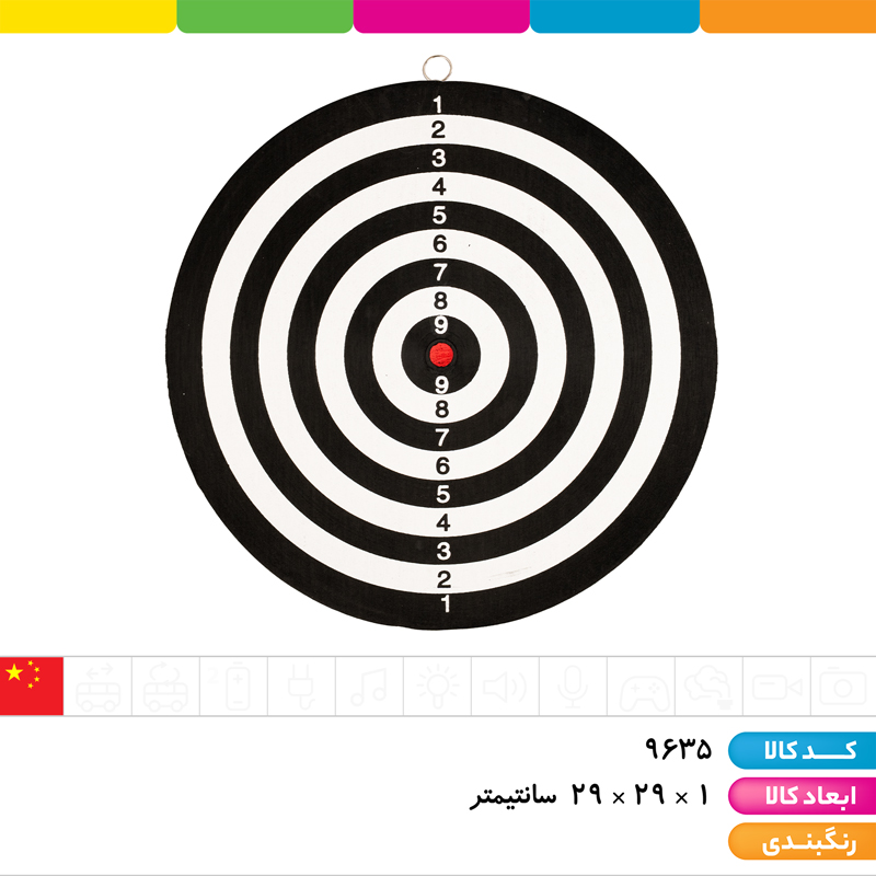 دارت سوزنی سایز 12 بدون سیم