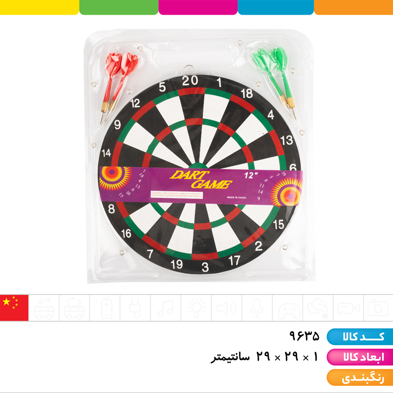 دارت سوزنی سایز 12 بدون سیم