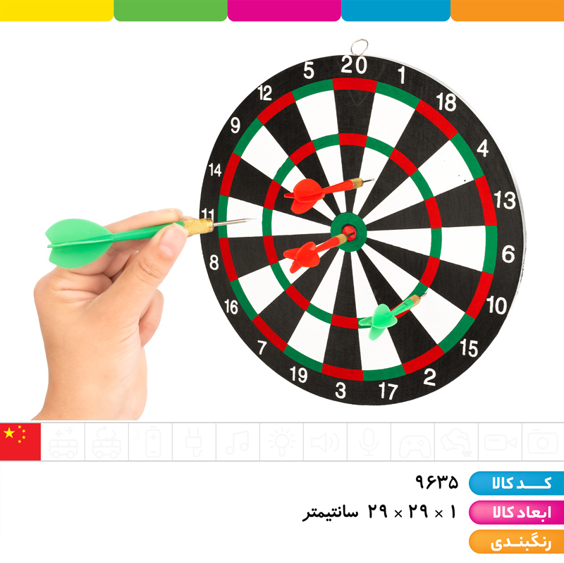 دارت سوزنی سایز 12 بدون سیم