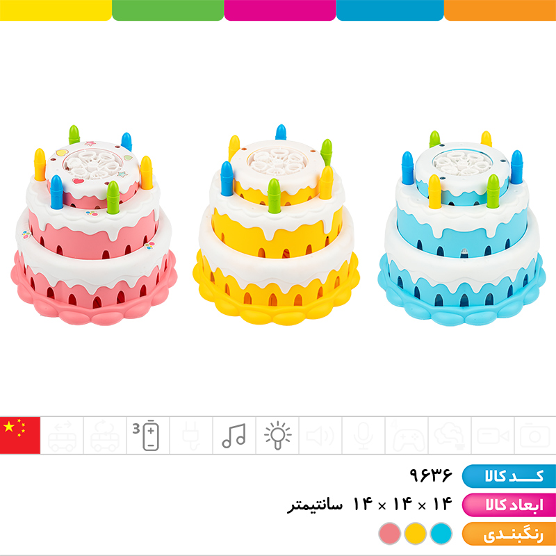 حباب ساز مخزن دار کیک تولد موزیکال چراغ دار