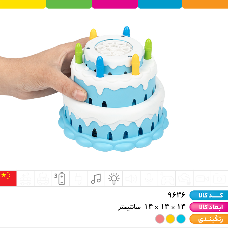 حباب ساز مخزن دار کیک تولد موزیکال چراغ دار