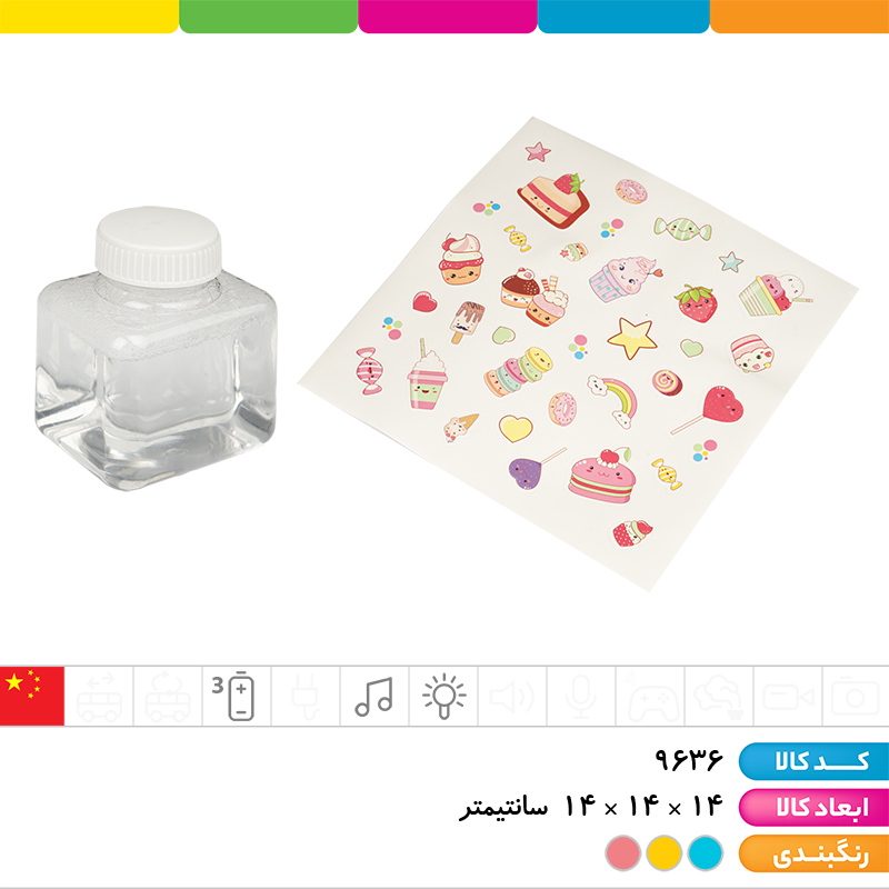 حباب ساز مخزن دار کیک تولد موزیکال چراغ دار