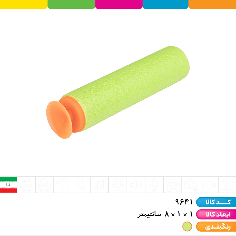 تیر فومی 6 عددی درج