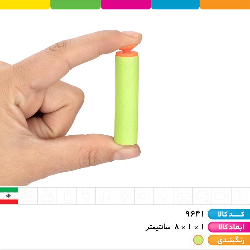 تیر فومی 6 عددی درج