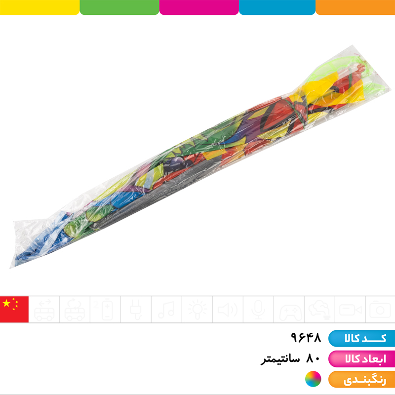 کایت سایز 80 پارچه طرح بندی (ارسال رندوم)