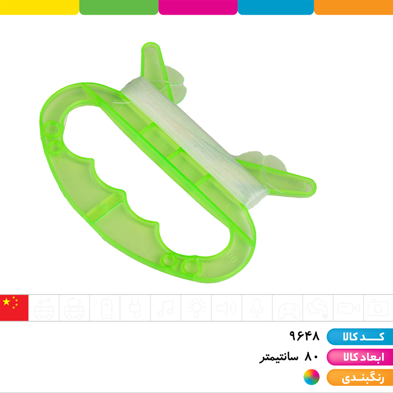 کایت سایز 80 پارچه طرح بندی (ارسال رندوم)