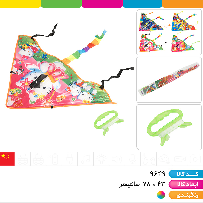 کایت طلقی طرحبندی 80